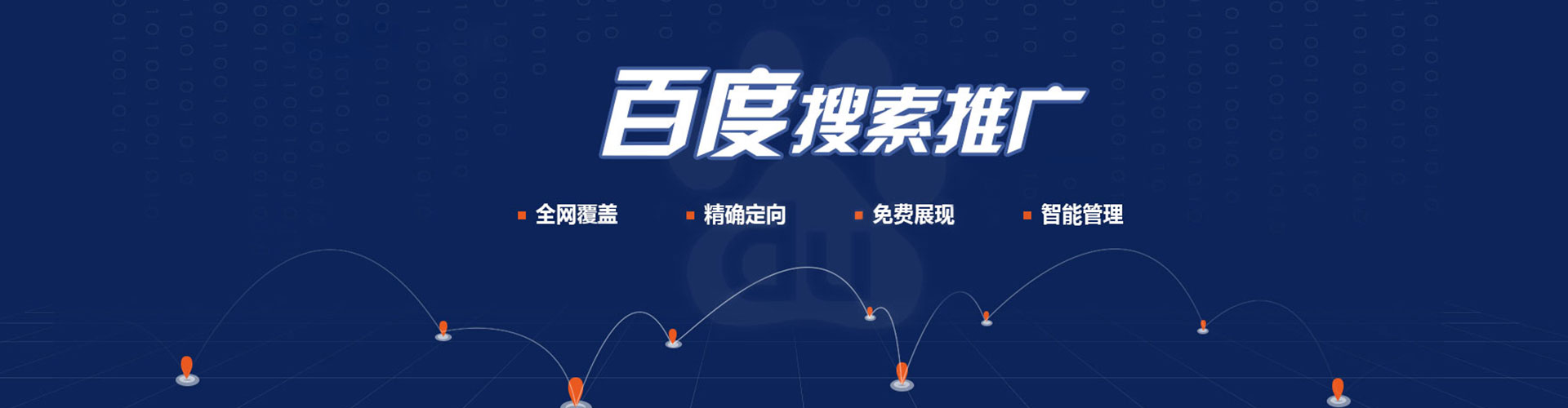 红安信息流代运营