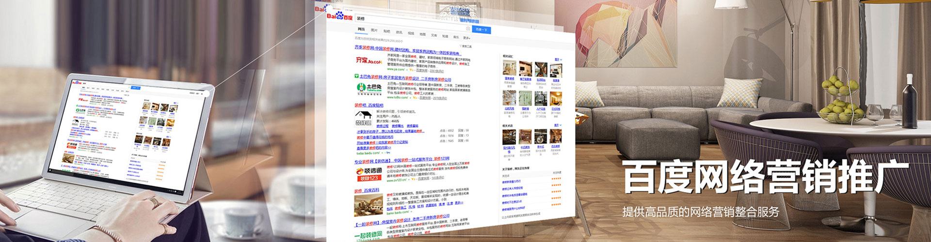 红安信息流开户